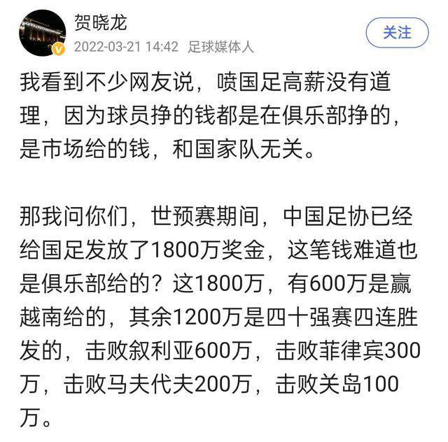 俱乐部正在密切关注他，因为他现阶段表现不佳。